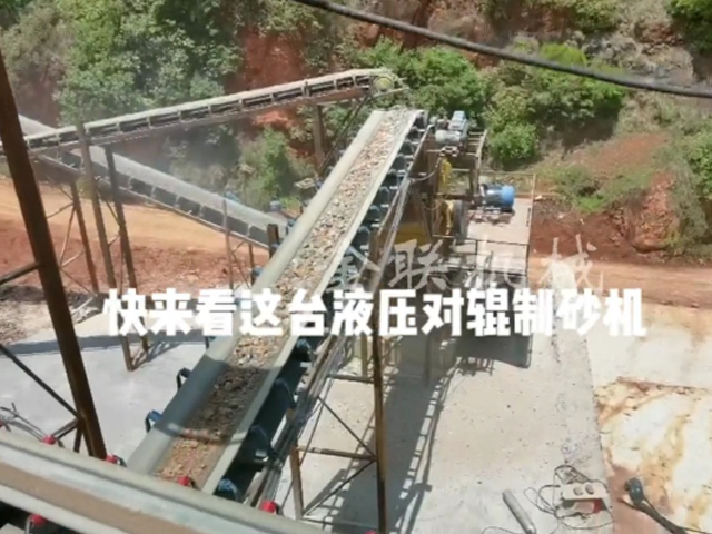 液壓對(duì)輥破碎機(jī)的選型技巧有哪些？