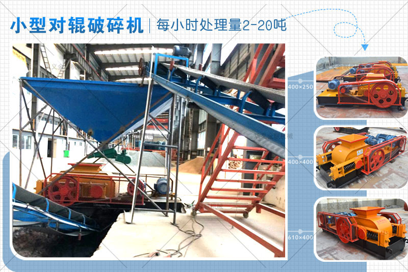 日產(chǎn)100噸的石子制砂機用哪種型號合適，哪個廠家質(zhì)優(yōu)價廉？