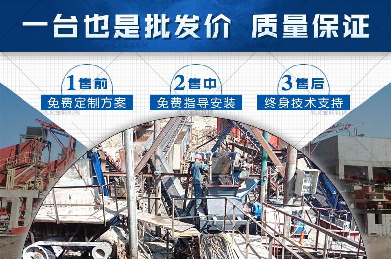 哪個(gè)廠家小型青石制砂機(jī)質(zhì)優(yōu)價(jià)廉，多少錢購(gòu)買一臺(tái)？